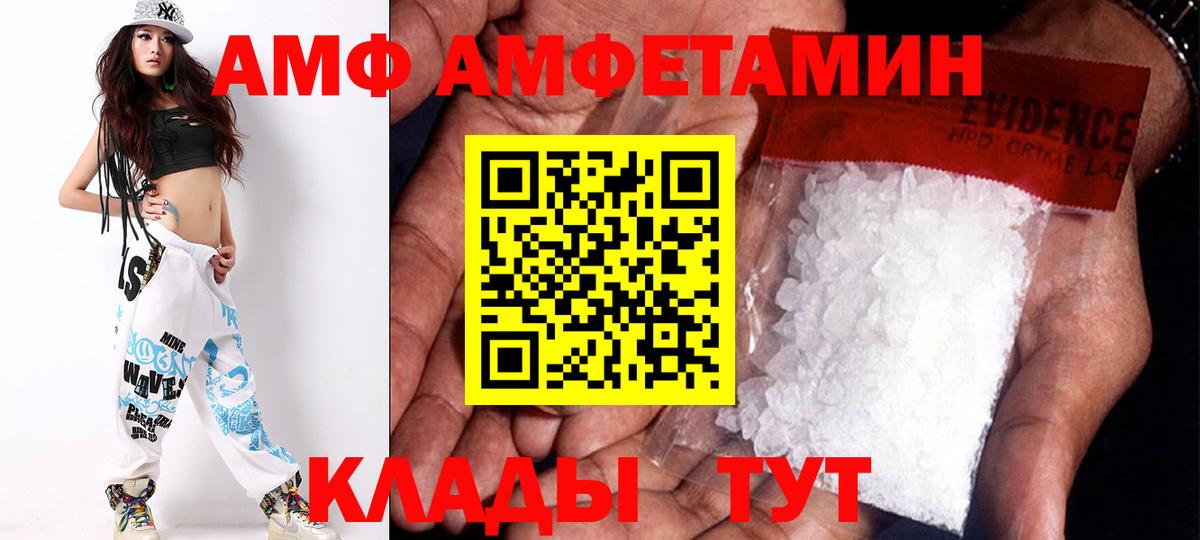 Псилоцибиновые грибы Куйбышев