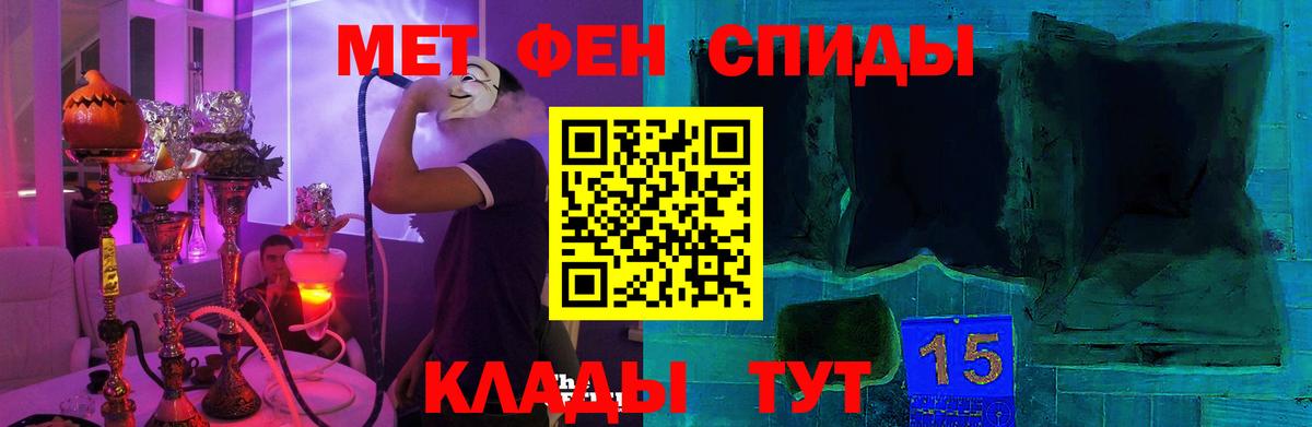 кракен tor  Вход с VPN  Амфетамин  Amphetamine Розовый  Куйбышев  Амфетамин 