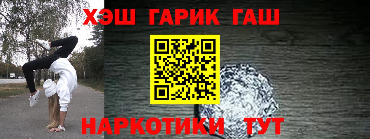 Гашиш 40% ТГК Куйбышев