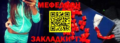 COCAINE Будённовск