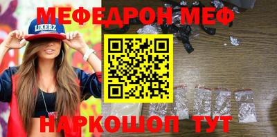COCAINE Будённовск