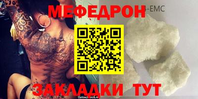 стафф Бугуруслан
