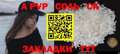 стафф Бугуруслан