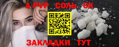мдма Бузулук