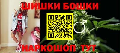 стафф Бугуруслан