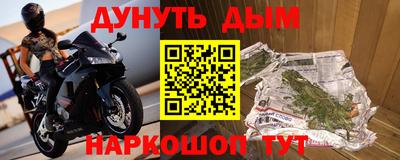 стафф Бугуруслан