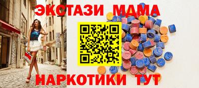мефедрон Шелехов