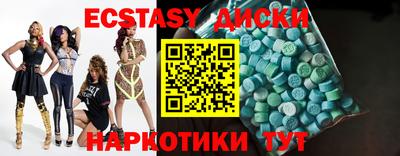 COCAINE Будённовск