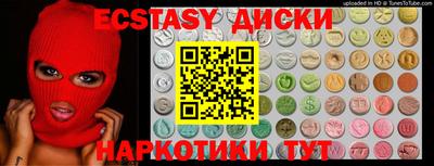 мдма Бузулук