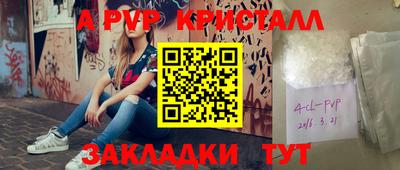 COCAINE Будённовск