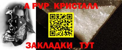 COCAINE Будённовск