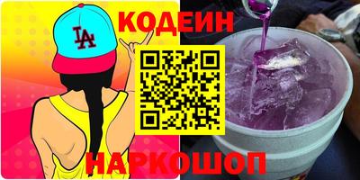 COCAINE Будённовск