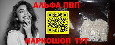 COCAINE Будённовск