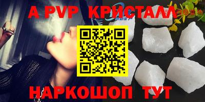 стафф Бугуруслан