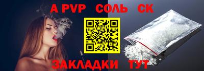COCAINE Будённовск