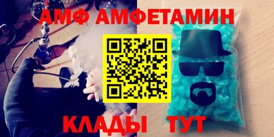 стафф Бугуруслан