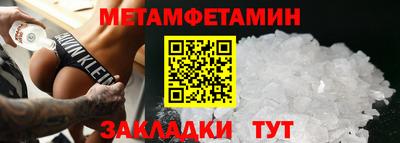 метадон Шебекино