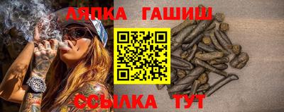 стафф Бугуруслан
