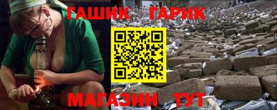стафф Бугуруслан