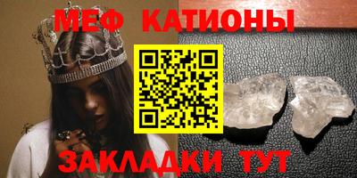 стафф Бугуруслан