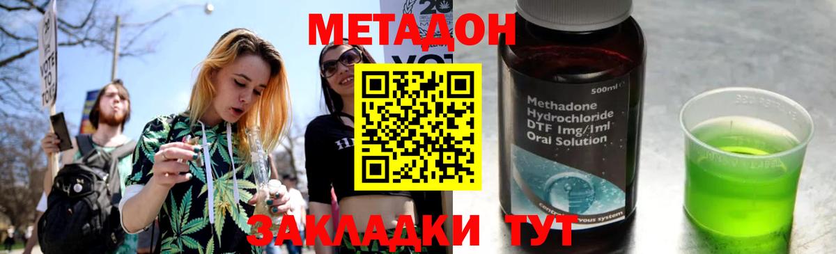 КОКАИН  ТГК  Куйбышев  ГАШИШ  МЕФ кристаллы  Вход с VPN  Альфа ПВП СОЛЬ кристаллы 