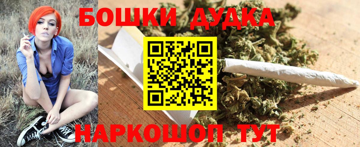 МАРИХУАНА Amnesia Куйбышев